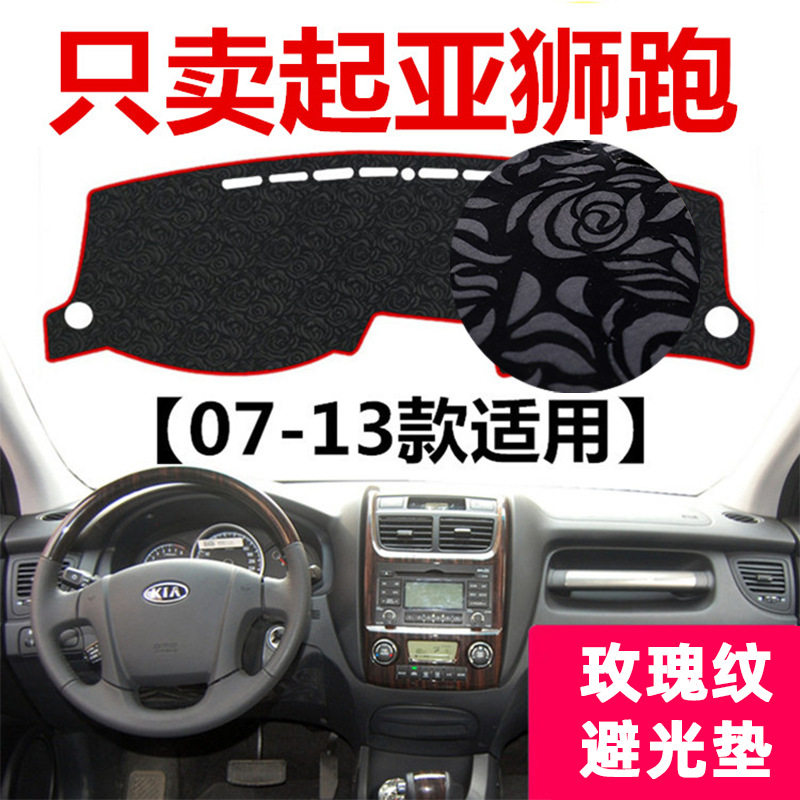070809111213年狮跑仪?