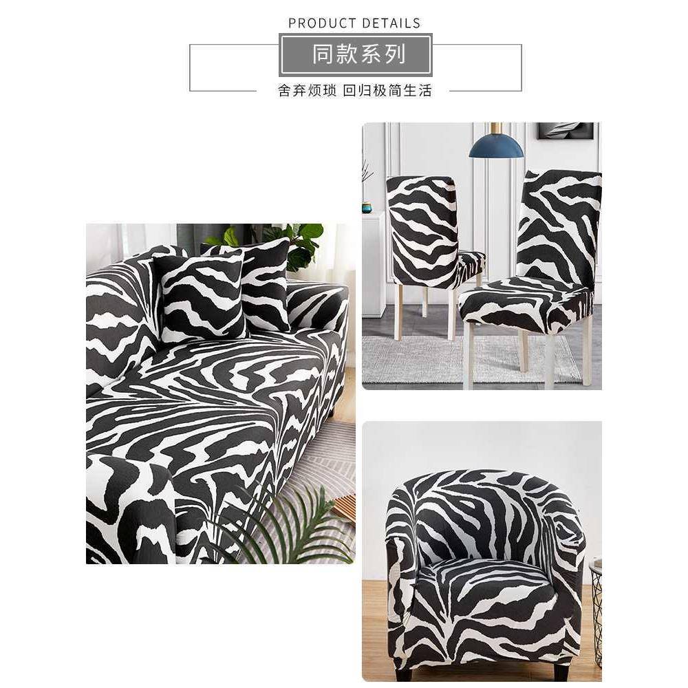 发新F87569TS款无弹力沙防尘床盖布折叠扶手沙发套全包罩通用垫巾