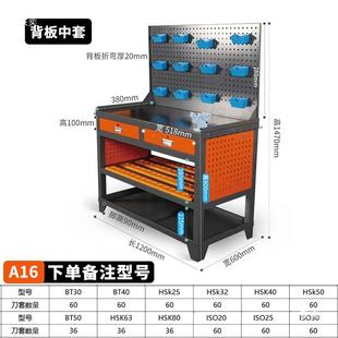 无品牌 nc工作台b40柜S机床工作台bt30HK数控架