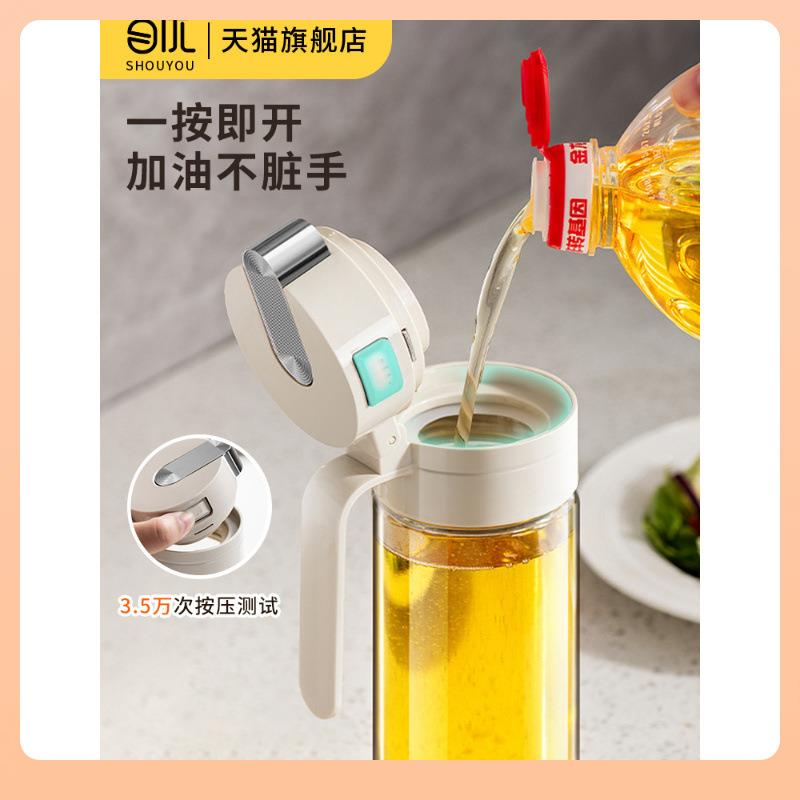 ?漏玻璃油壶房家用品不挂油防油罐壶Fh(h($%p酱油量醋调味料瓶大