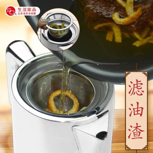 过网防漏油壶不锈SO-YBU00钢滤30厨调味房罐控油4储油瓶大号酱油