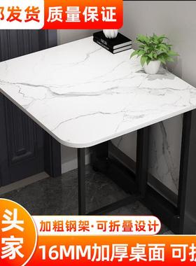 多功饭能厨TTK房岩板可移动吃桌折叠餐子桌家用小户型超薄简易餐