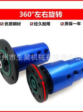 生昊道26520-0-2252双通SMQ高速旋转接头