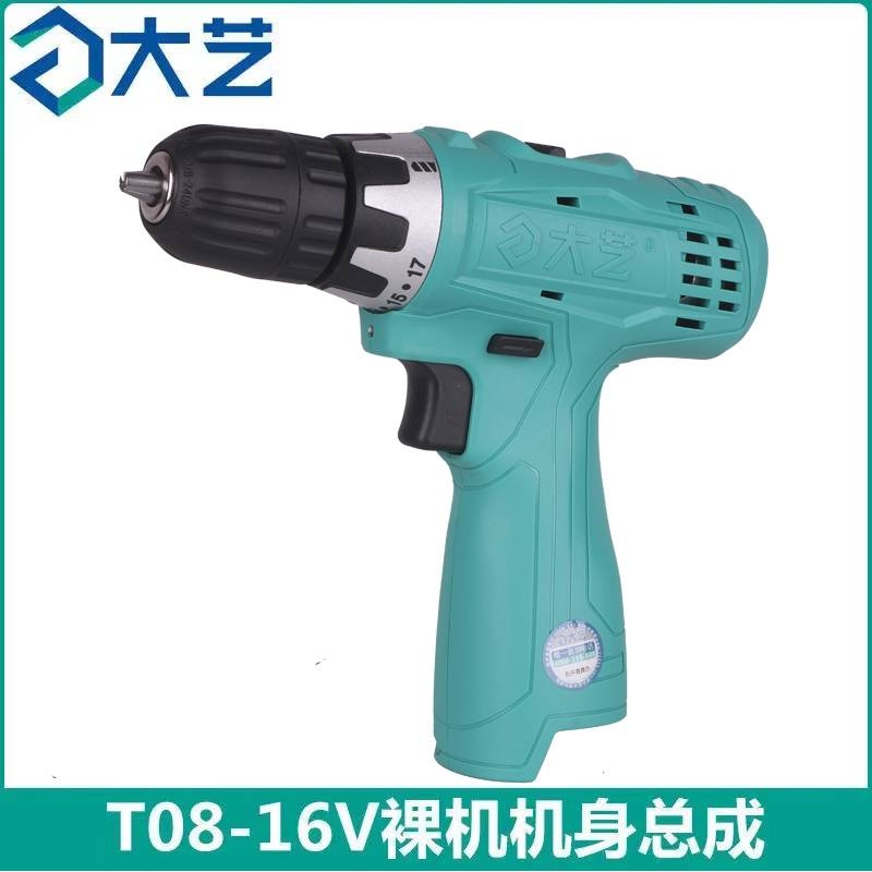 大艺充电钻裸机机身总成12V 16V 20V裸机T22/T08/ 1028/1008/机头