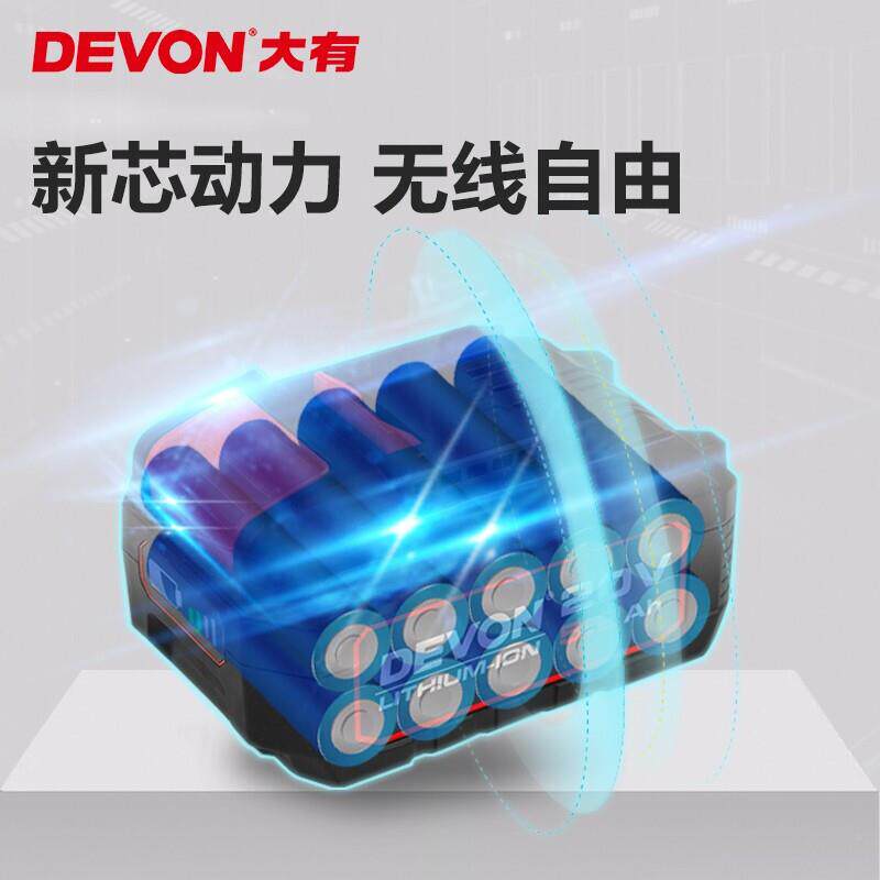 大有（Devo）2001400220锂电鼓机风4707清灰吹灰小型家n用吹风机