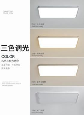 ed吸顶灯缝隙超薄铝室材灯具无客ZVC厅灯l极简现代简约卧餐厅书房