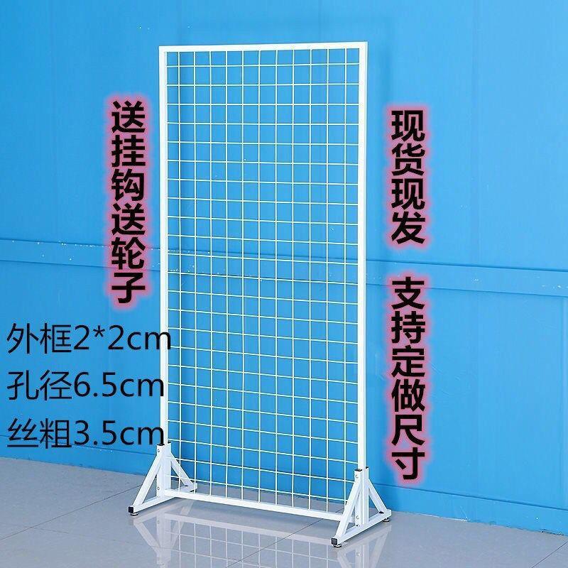 货123456架网格网架铁丝网格展示网幼儿园作品置铁物架收纳铁网格