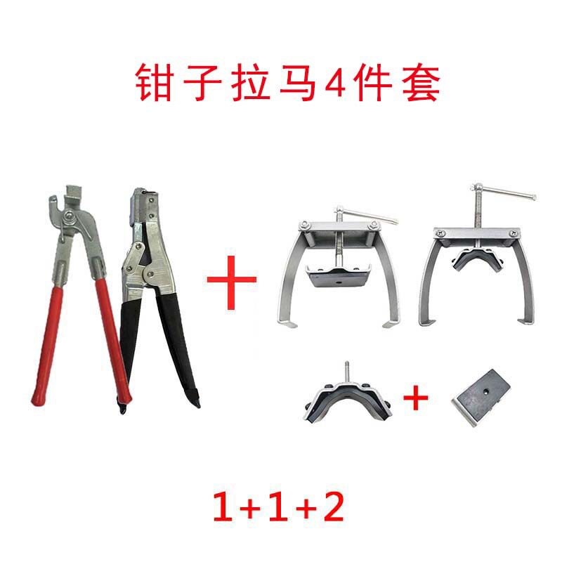 汽车散热器水箱维修工具套装