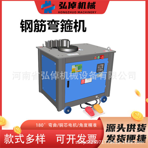 GF36型数控钢筋弯箍机工地用