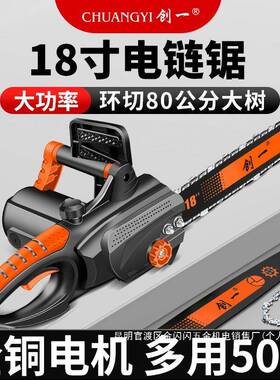 厂家16寸插式电锯手家用电小型持户外大容量电动RRA伐动木电链锯
