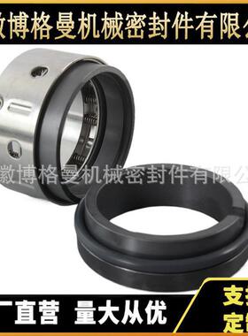 N799O7307/8CB2/1577械机密封