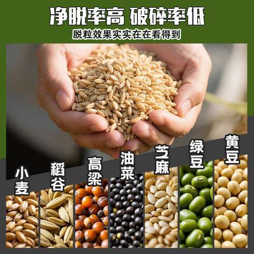 水款稻脱粒机新多功家能脱粒芝机用小麦高粱黄豆麻脱粒机MXW器厂