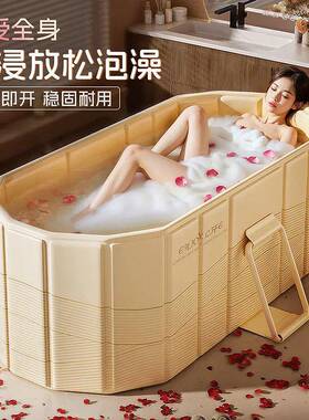 泡澡桶叠大人全身ZMN浴缸成人澡桶家用儿童可坐盆洗沐折浴桶浴双