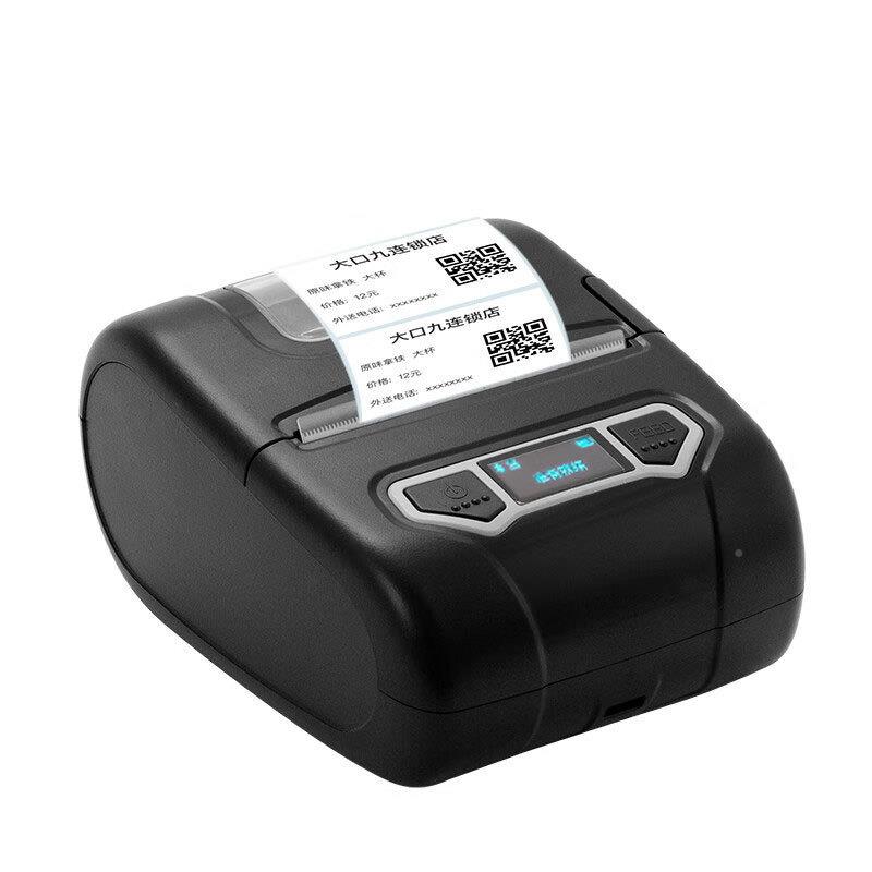 芯烨XP热-P21便携标签打机0敏超市货架服装印店标价签XP-201A标签