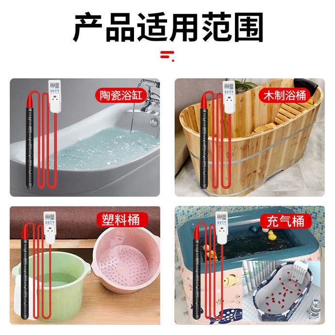 自新款节能洗澡加热棒自烧动控温浴缸浴桶LAP用水动断电家恒温大