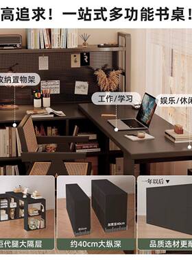 书洞桌洞板成人家用梳妆KPG收台黑色桌一子纳柜体卧室转角L型电脑