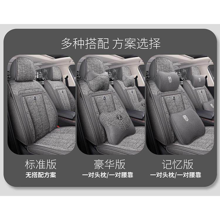 2025款1用9/17/15年XRV无品牌/专汽车套全包亚坐垫四麻季座通用座