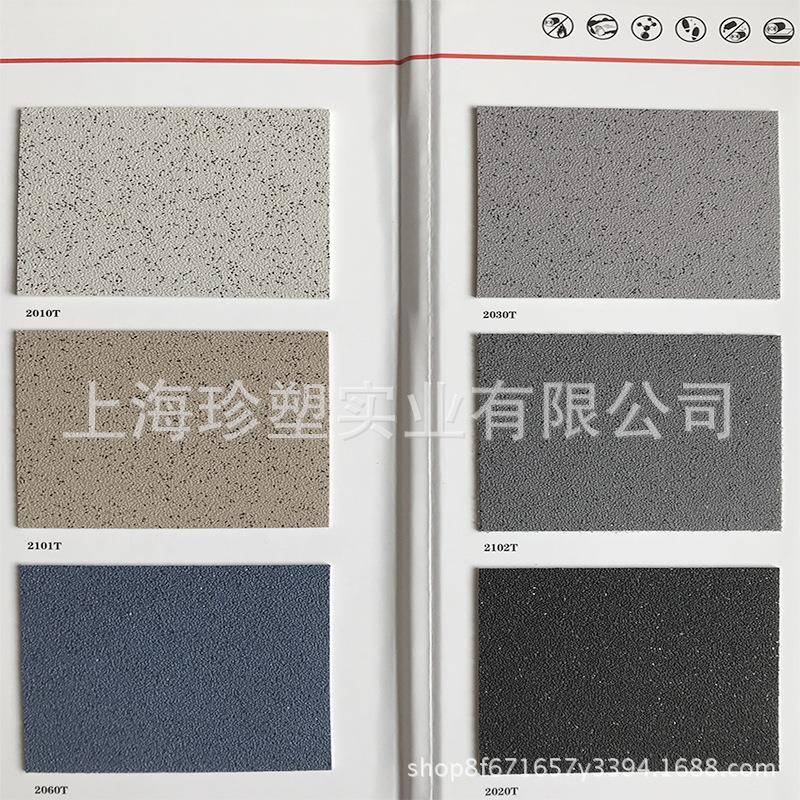 新金刚砂地板PV地款板火材车沙轮船商用工程卷地胶车间房车金刚沙