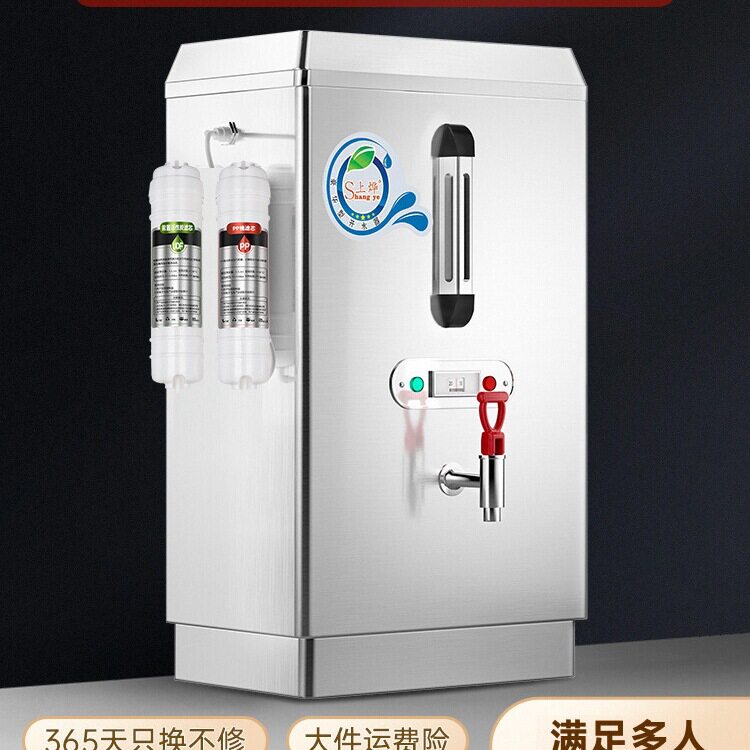 包邮上烨电热开水器商用全自动开水机工地烧水器办公室饮水机大容