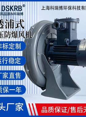 CX100透式风机1中.5KW环形压鼓风机大-风ZBV量吸吹两用品浦质保证