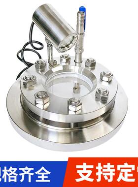 NB/T47017-2011视镜带冲洗装PN1置.D0N100II-W压163力容器视窗