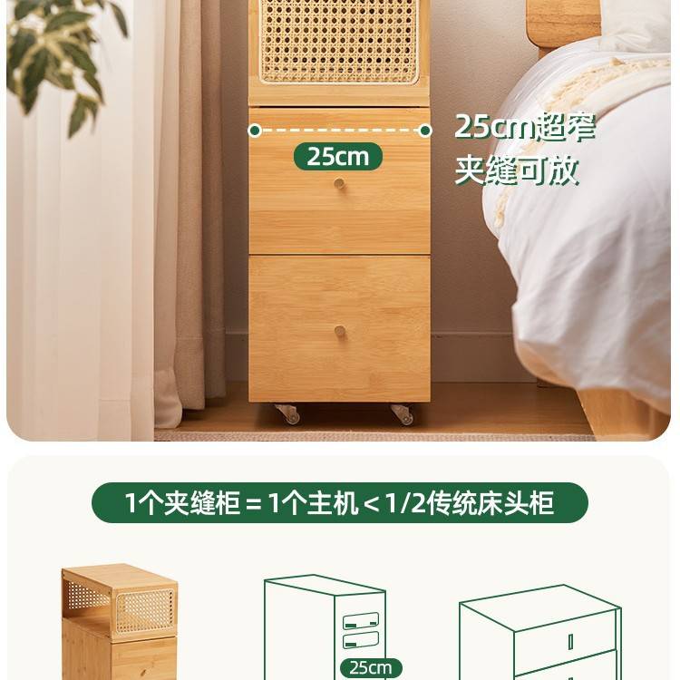 T&极窄床头柜小型卧室夹缝置物架收纳迷你20公分床边柜超窄小户型