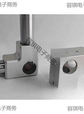 铝合金夹直角L固定三光孔夹轴三MMR角用支架三通直角连接件螺丝紧