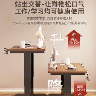 实木电动降桌智能电桌可升降电竞升sd15 桌脑子家用学桌习办公