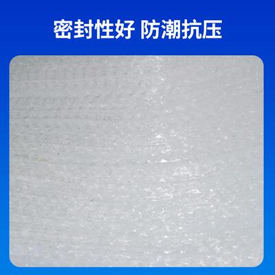 递装膜泡沫气泡膜减打震卷装塑XIR料包膜快加厚泡泡纸防碎防撞搬