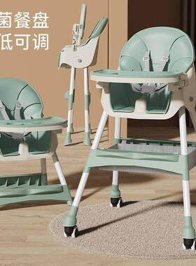 宝宝餐椅可椅折ZJR叠多功儿童便携宝能宝座吃饭子家用婴儿学坐餐