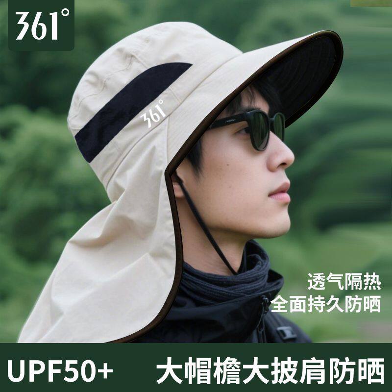 361°防晒帽男士登山遮阳帽子紫外线夏季户外钓鱼檐遮脸太阳渔夫