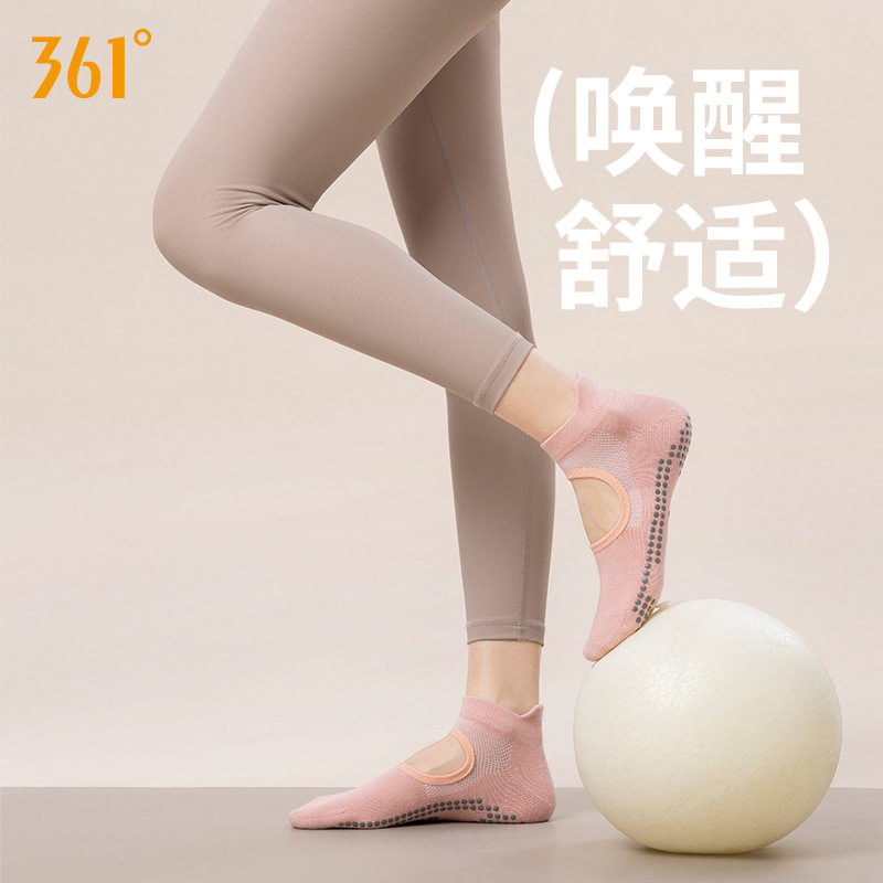 361瑜伽袜子防滑专业女假两件普拉提袜跳操运动保暖健身瑜伽短袜
