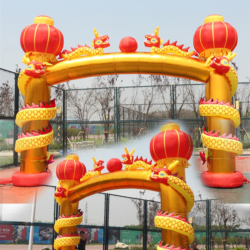 盘龙立柱充气拱门金色红色开业庆典双龙气模龙凤婚庆灯笼彩虹门