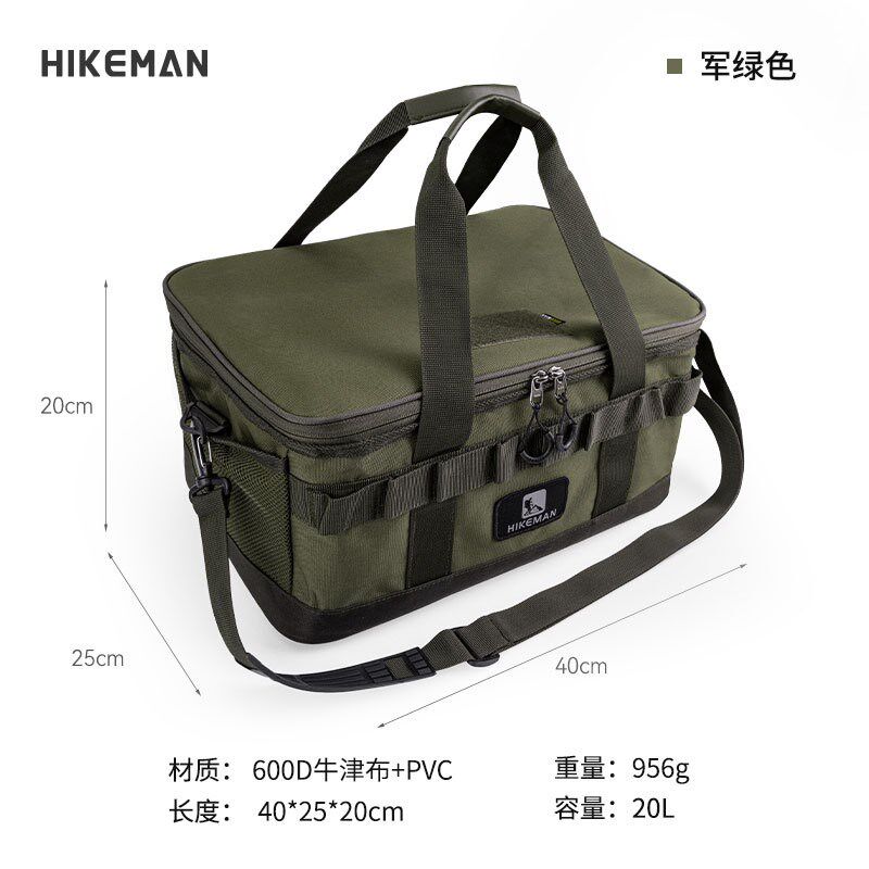 户外露营装备收纳包600D牛津布大容量手提整理包杂物袋旅行收纳包