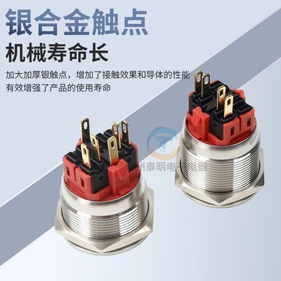 一佳GQ25-11EZ 24V直流金属220V按钮防水开关mm带指示灯自锁复位