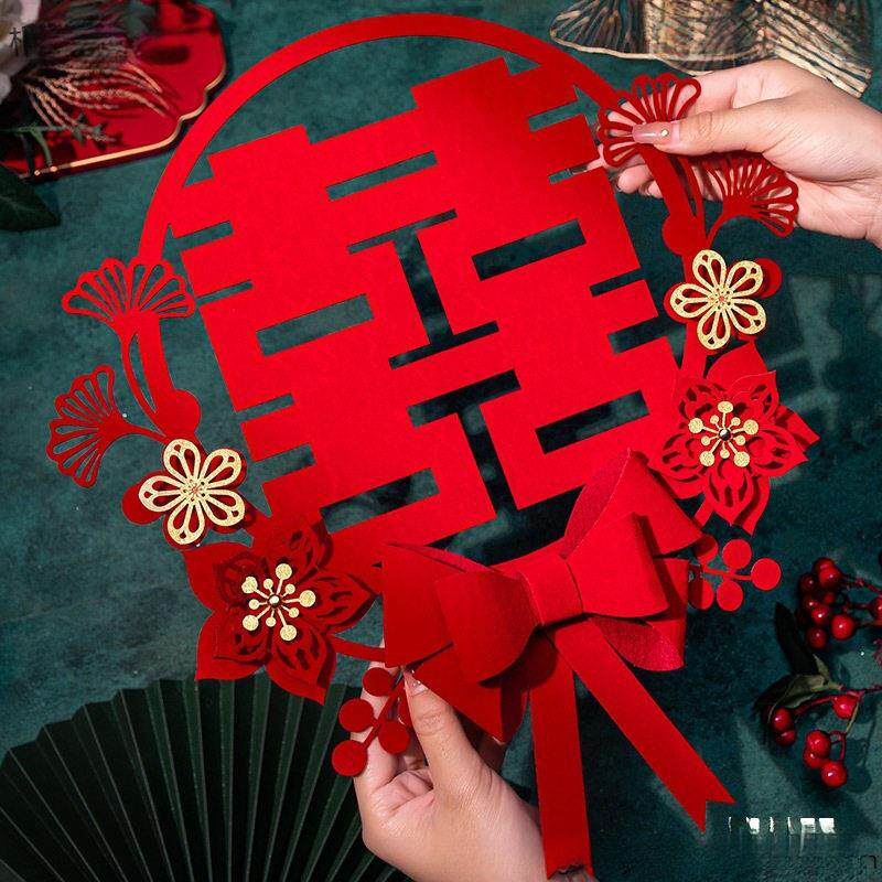 喜字结婚婚房布置装饰套装喜字贴婚礼用品大全卧室大门贴门囍包邮