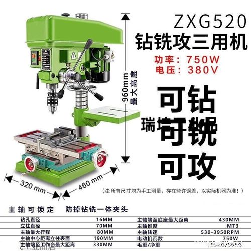 现做适用220v工业级大功率台式钻床多功能高精度迷你小型台ONEV