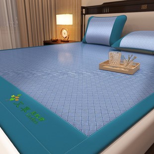 夏季 爆品艾草凉席三件套冰丝席学生宿舍单人加厚家用床垫藤席