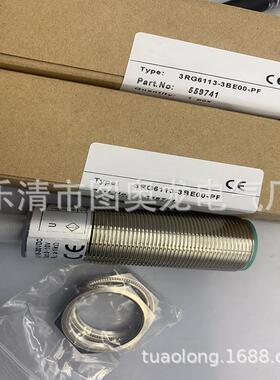 M12 实物供应 全新接近开关3RG6113-3BE00-PF 3RG6014-3AF00