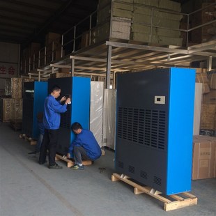 480升大功率工业除湿机地下车库地下室泳池专用大除湿量吸湿器