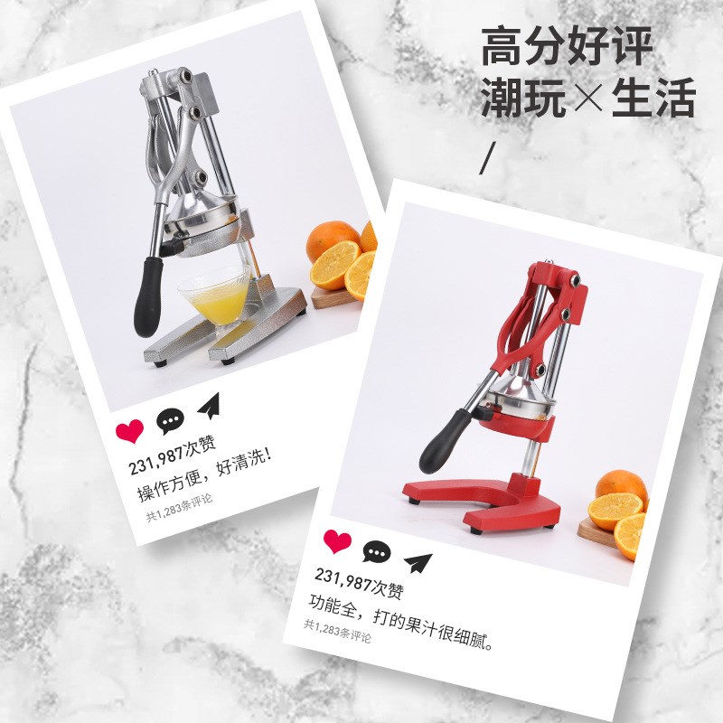 新款重型立体式榨汁机家用多功能水果压汁机手动榨汁器铸铁榨汁机