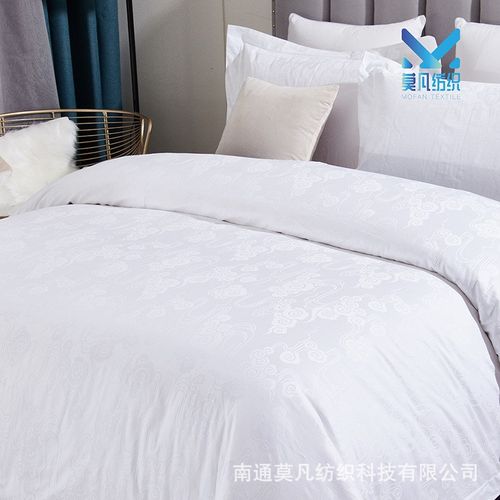 厂家直供60s纯白(祥云)提花四件套酒店宾馆简约风床上用品