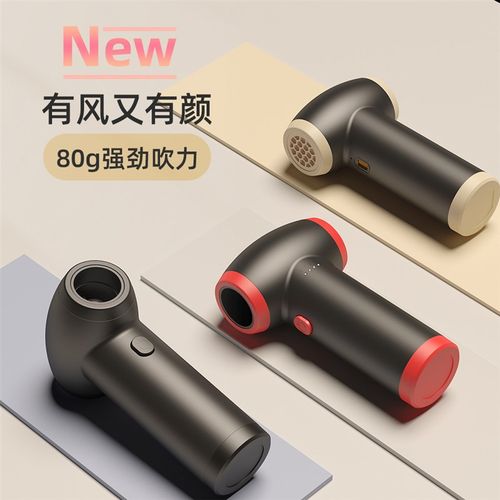 跨境新品吹尘器迷你小型吹风机家用除尘器手持涡轮扇电脑清洁用品