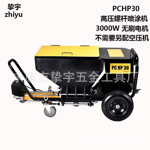 大功率多功能电动螺杆式高压无气乳胶漆涂料腻子喷涂机