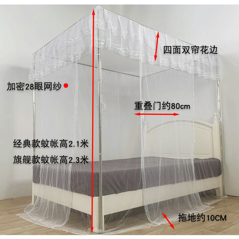 家用加粗新款蚊帐老式不锈钢管加厚免安装蚊帐支架杆支架落地2024
