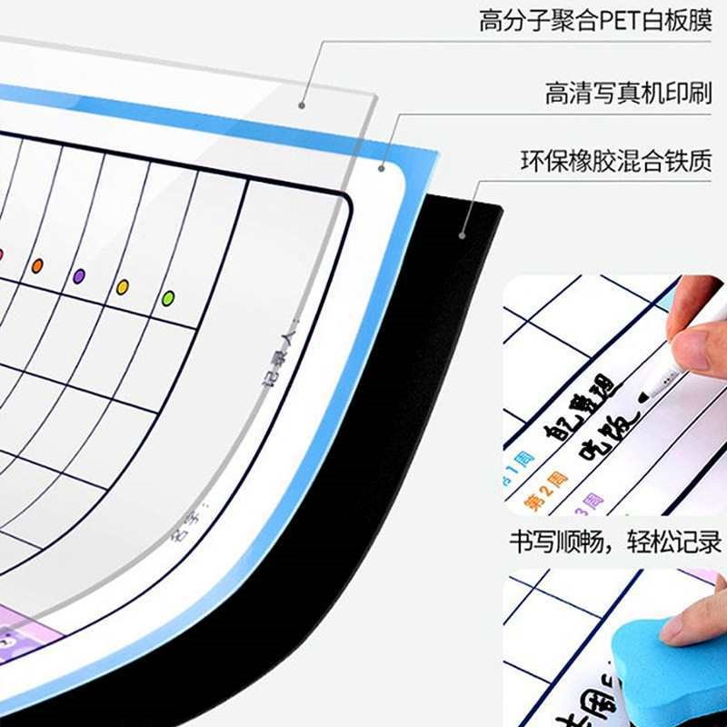 小学生自律学习监督员打卡表31天学习行为计划奖励贴纸幼儿园