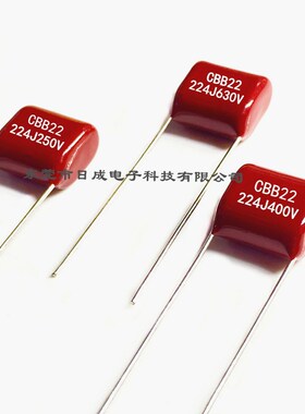 全系列CBB22电容0.22uF 224J400V 脚距10mm 金属化聚丙烯膜电容器