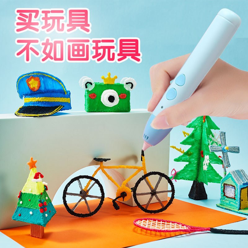 3d打印笔儿童款三d绘画画笔三地立体4d比低温款充电款耗材PCL