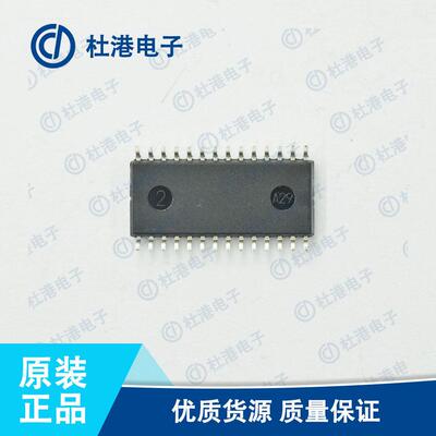 STC12C5410AD-35I-SOP28 封装SOP-28 微控制器 嵌入式 品质保障集