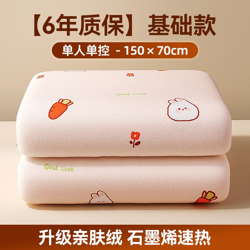 电热毯一件起批加大单人电褥子双人毯超划算双人双控调温暖被机